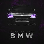 Обложка трека BMW