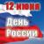 Одинокая гармонь - Cергей Лемешев
