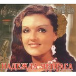 Обложка трека Мне приснился шум дождя