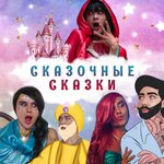 Обложка трека Ракушка