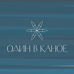 Обложка трека Янголе
