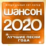 Обложка трека Дует ветер