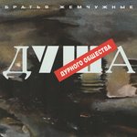Обложка трека Твоя фотография