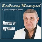 Обложка трека Мои года