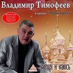 Обложка трека Денежка