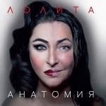Обложка трека Он мой беспокойный сон мой колокольный звон