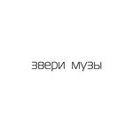Обложка трека Никуда не надо