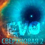 Обложка трека Дождь