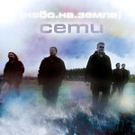 Обложка трека Smile