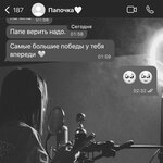 Обложка трека Малая, пой