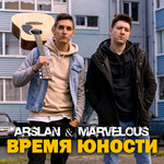 Обложка трека Время