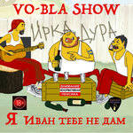 Обложка трека Фитнес