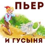 Обложка трека На необитаемом острове
