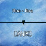 Обложка трека Джан балес