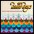 Spring Vacation - The Beach Boys