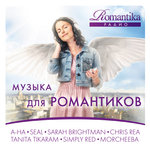 Обложка трека Easy