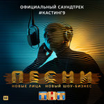 Обложка трека And There We Go