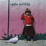 Обложка трека Помнишь?