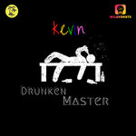 Обложка трека Drunken Master
