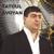 Srtis Banalin - Tatul Avoyan