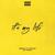 It's My Life - Brisby & Jingles