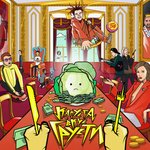 Обложка трека РАДИОКОМА