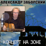 Обложка трека Восемь пуль
