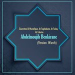 Обложка трека Sourate At Tahrim