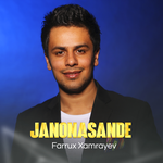 Обложка трека Xanifa
