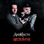 Обложка трека как на войне (Hardstyle remix SREZKA )