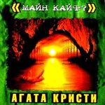 Обложка трека Пират