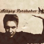 Обложка трека So