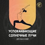 Обложка трека Прогулка с Богами