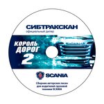 Обложка трека Я вернусь