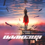 Обложка трека Иллюзия