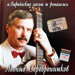 Обложка трека Про тебя