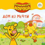 Обложка трека Игрушки