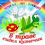 Обложка трека То ли ещё будет