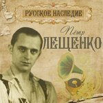 Обложка трека Все, что было