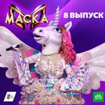 Обложка трека Vitamin D (Cover)