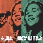 Обложка трека Созвонятся Парни На Неделе...