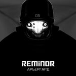 Обложка трека Иерусалим