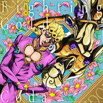 Обложка трека Fighting Gold (From JoJo’s Bizarre Adventure – Golden Wind)