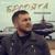 Не ревнуй - Руслан Малаев