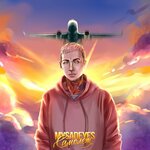 Обложка трека Самолёт