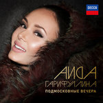 Обложка трека Krutoy: Птица Белая