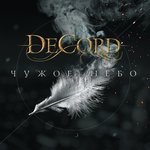 Обложка трека Despair