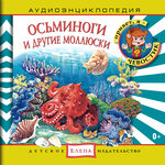 Обложка трека Пора домой