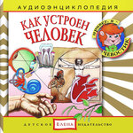 Обложка трека Слух