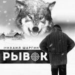 Обложка трека Корешок мой Сенечка